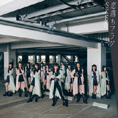 【CD】SKE48 ／ 恋落ちフラグ(Type-C)(通常盤)(DVD付)