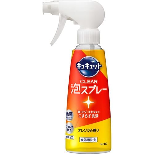 花王 キュキュット泡スプレーオレンジ 本体 280ml