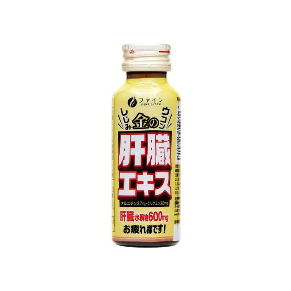 ファイン 金しじみウコン肝臓エキスドリンク 50ml FC61818