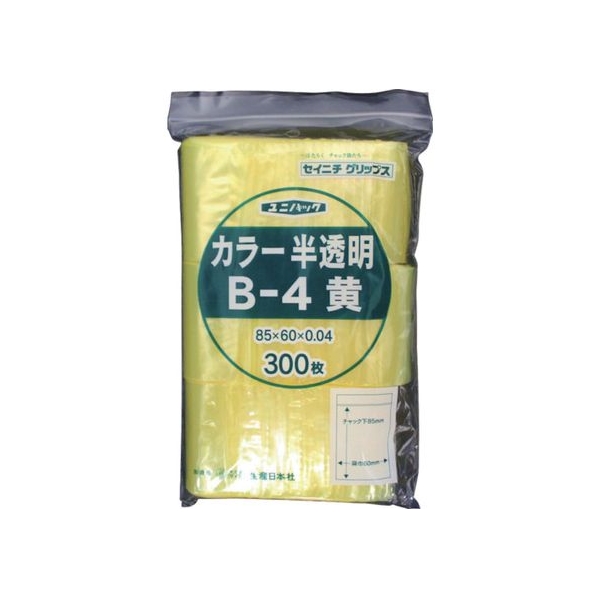 生産日本社（セイニチ） 「ユニパック」 B-4 黄 85×60×0.04 (300枚入) FC900GF-3667278