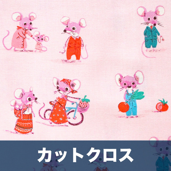 カットクロス Windham Fabrics / Country Mouse 53471-2 Mouse Peach