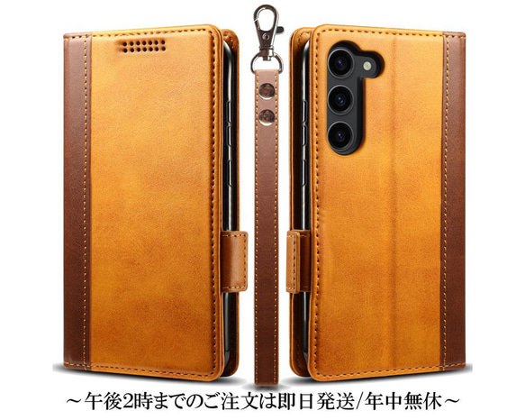 Galaxy S23 SC-51D SCG19 レザーケース 手帳型 brown