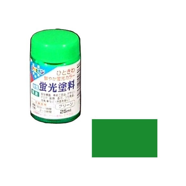 アサヒペン 水性蛍光塗料 25ml グリーン FC878PN