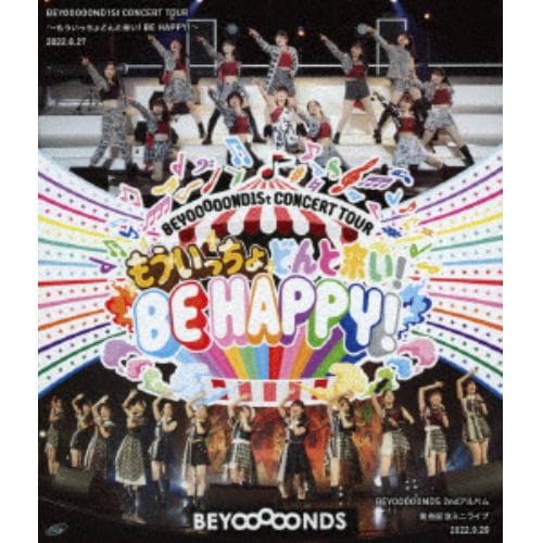 【BLU-R】BEYOOOOOND1St CONCERT TOUR ～もういっちょどんと来い! BE HAPPY!～