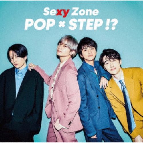 【CD】Sexy Zone ／ POP x STEP!?