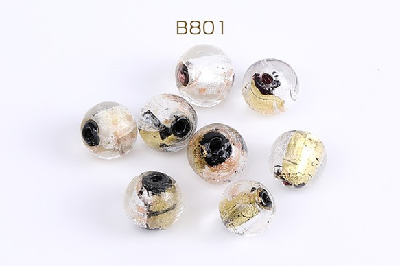 B801 6個 瑠璃ビーズ 丸玉 10mm 金箔×銀箔 3X（2ヶ）