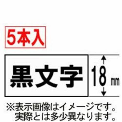 カシオ XR-18WE-5P-E ネームランド（NAME LAND） スタンダードテープ （白テープ／黒文字／18mm幅・5本入）