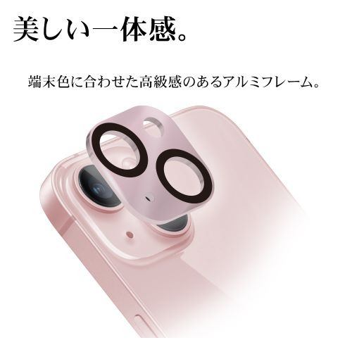 ラスタバナナ CR3948IP3617 iPhone 15/15 Plus用 カメラレンズ保護ガラスピンク