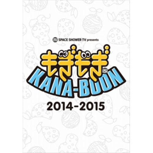 【DVD】 もぎもぎKANA-BOON 2014～2015