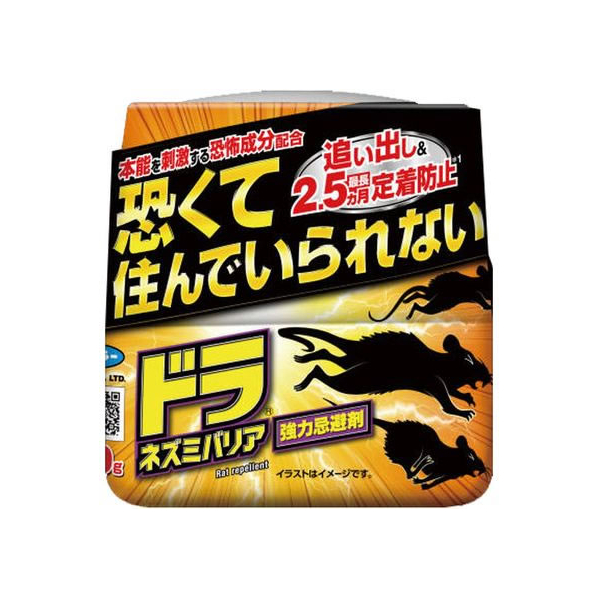 フマキラー ドラネズミバリア強力忌避剤 400g FCU5821