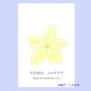 7月15日誕生花カード（花言葉つき）点描画