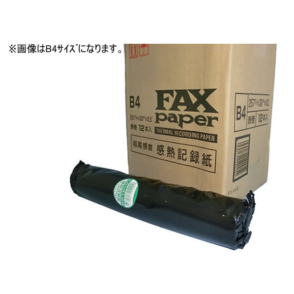 FAX感熱紙 210mm×15m×0.5インチ 白(12巻) F167665