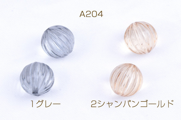 A204-1 45個 アクリルビーズ 筋入り丸玉 12mm クリアカラー 3X（15ヶ）