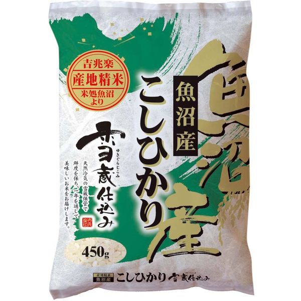 サニーフーズ 雪蔵仕込み 魚沼産こしひかり KC49P1217A 1セット（450g×20袋）（直送品）