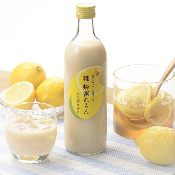 古町糀製造所の糀の甘酒・蜂蜜れもんフレーバー ■糀・蜂蜜れもん■瓶詰500ml■2本入りギフトセット