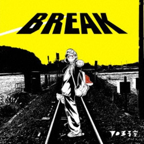 【CD】703号室 ／ BREAK