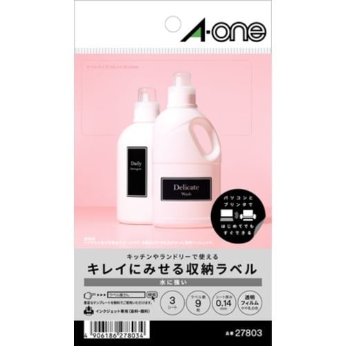 エーワン 27803 キレイにみせる収納ラベル 水に強い 透明フィルム 3面