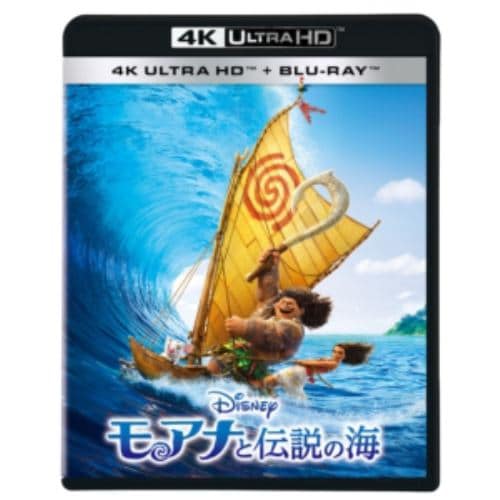 【4K ULTRA HD】モアナと伝説の海 4K UHD(4K ULTRA HD+ブルーレイ)