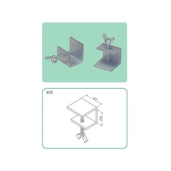 エヌ・エス・ピー 浮上り防止金具(50個入) 8106103 1箱（直送品）