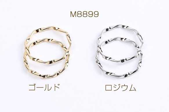 M8899-R 18個 コネクターパーツ ツイストフープ 1.6×20mm  3X（6ヶ）