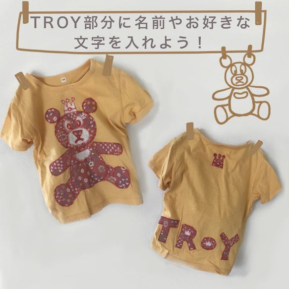 ★受注制作★名前入り くまさんペーズリーアップリケTシャツ 半袖or長袖