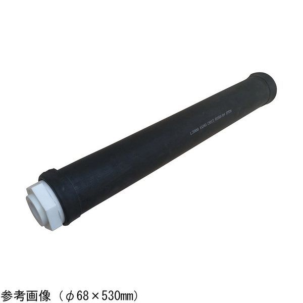 アズワン メンブレン式微細気泡散気管 φ68×530mm(500) 4-5116-11 1個（直送品）