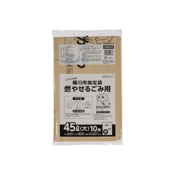 ジャパックス 埼玉県桶川市指定 可燃 45L(大) 10枚 OKE03 1セット（60冊）