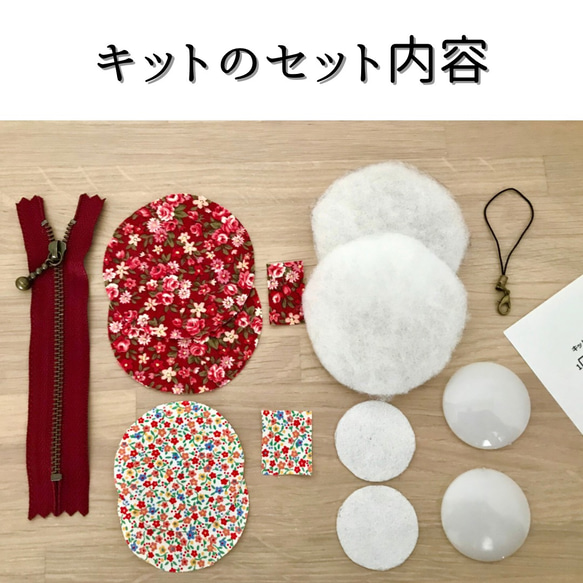 おうち時間にハンドメイド♪マカロンストラップ◆キット◆4cmつつみボタン用