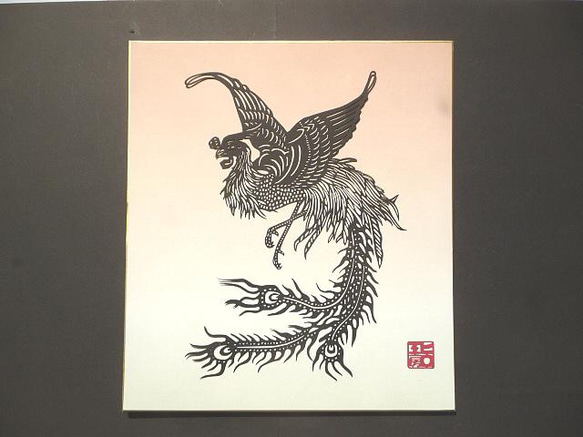 切り絵「鳳凰」　カラー色紙　朱白ぼかし