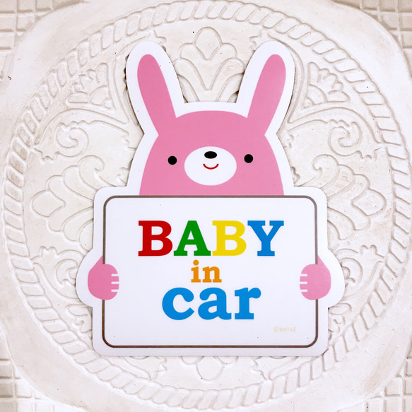 車用マグネット baby in car 「うさぎカラフル」ベビーインカー