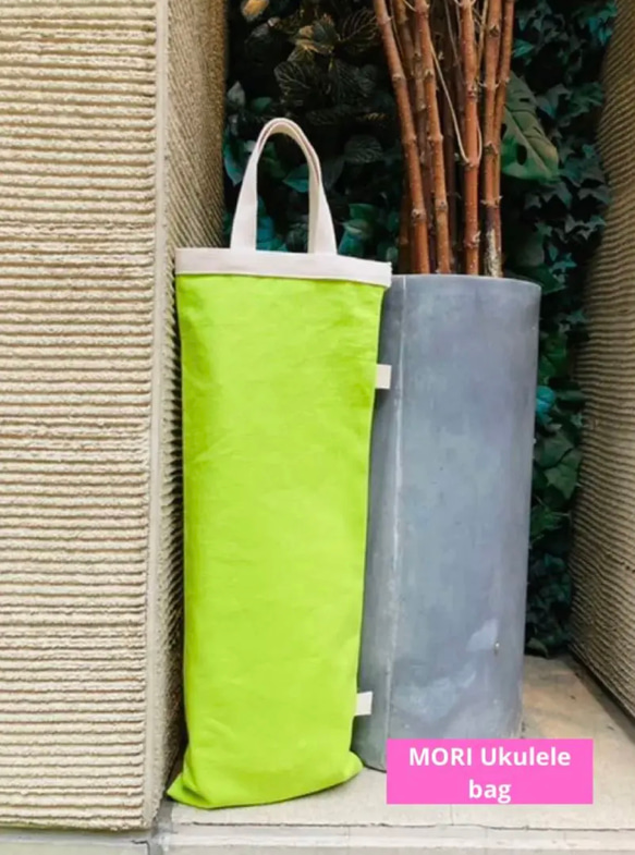 【MORI】Ukulele tote bag Soprano Mastard Lime green Freeship