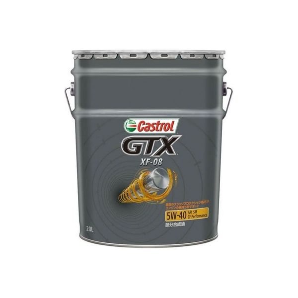 CASTROL XF-08 エックスエフ08 5W-40 SM/CF 部分合成油 20L 5151（直送品）