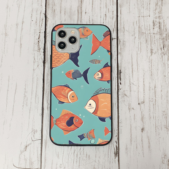 iphonecase32-1_30 iphone 強化ガラス お魚(ic) アイフォン iface ケース