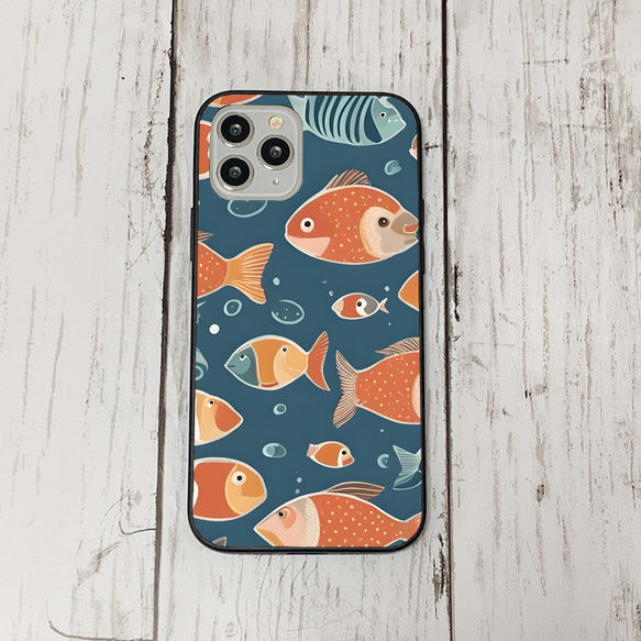 iphonecase31-5_20 iphone 強化ガラス お魚(ic) アイフォン iface ケース