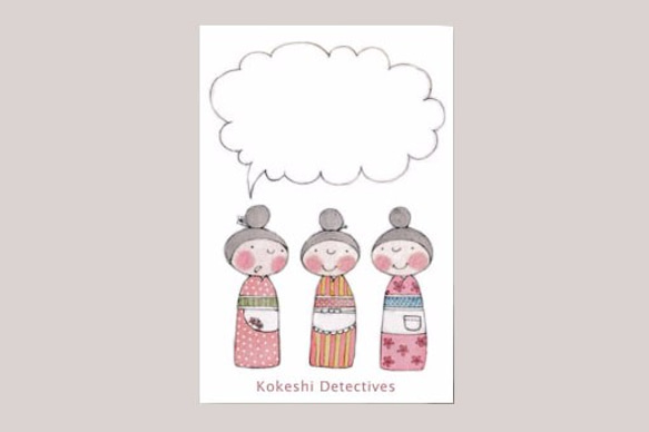 ポストカード4枚セット　「054KokeshiDetectives」