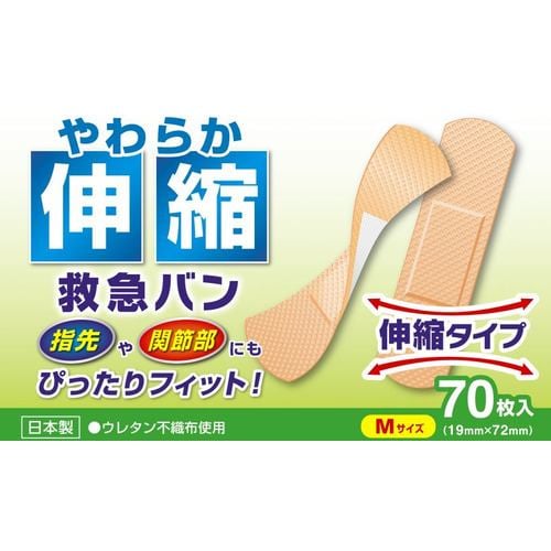 阿蘇製薬 やわらか伸縮救急バン Mサイズ 70枚