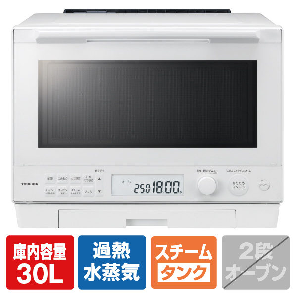 東芝 過熱水蒸気オーブンレンジ 石窯ドーム グランホワイト ER-D100A(W)