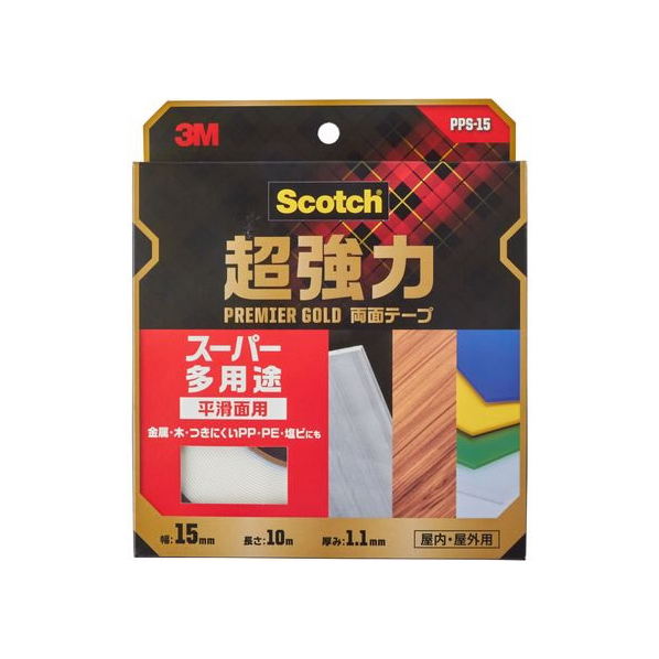 3M スコッチ 超強力両面テープスーパー多用途 15mm×10m 1巻 F855641-PPS-15