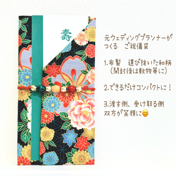 【2025 カレンダーの人気アイテム】 元ウェディングプランナーがつくる可愛すぎるご祝儀袋～御祝・寿用　代筆承ります！_画像1
