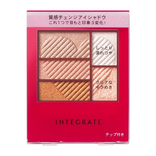 資生堂（SHISEIDO） インテグレート トリプルレシピアイズ OR707 (3.3g)