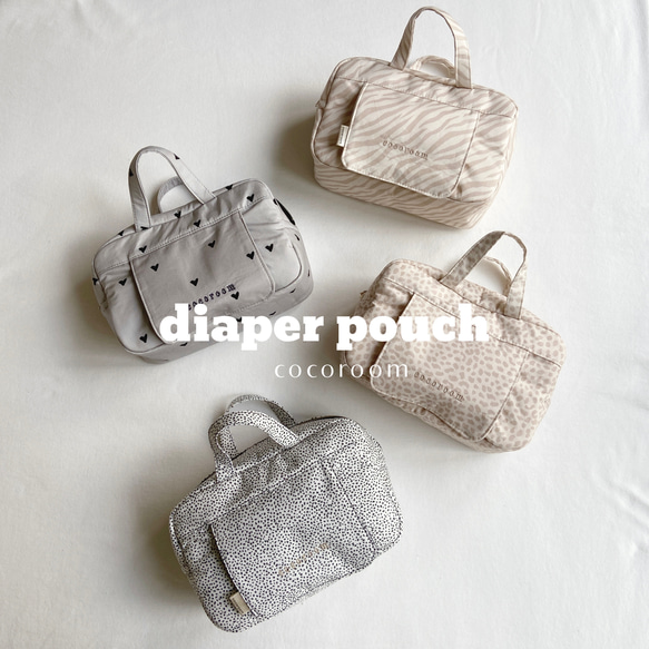 diaper pouch