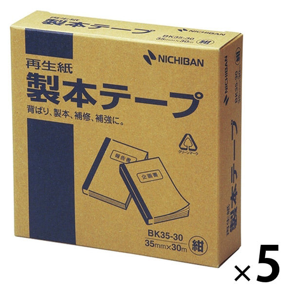 【並行輸入品】ニチバン 製本テープ（再生紙）業務用 ロールタイプ 幅35mm×30m 紺 BK35-3019 1セット（1巻×5）