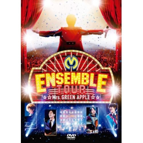 【DVD】Mrs.GREEN APPLE ／ ENSEMBLE TOUR ～ソワレ・ドゥ・ラ・ブリュ～