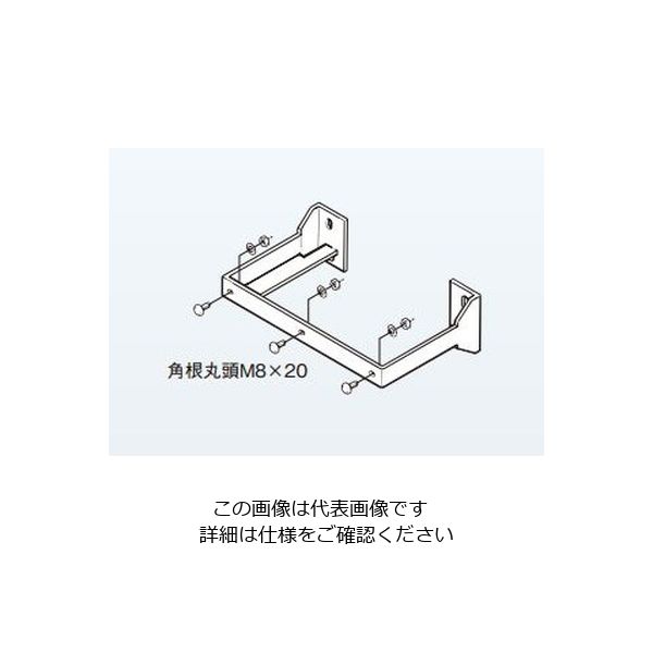 ネグロス電工 アルミダクト用支持架台 ZSPT45A