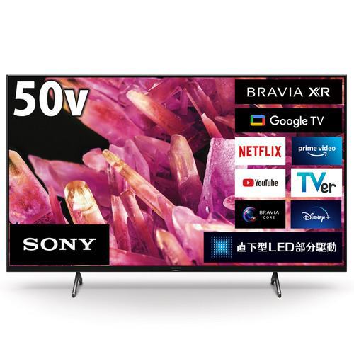 ソニー XRJ-50X90K 50V型 4K 液晶テレビ BRAVIA XR XRJ50X90K