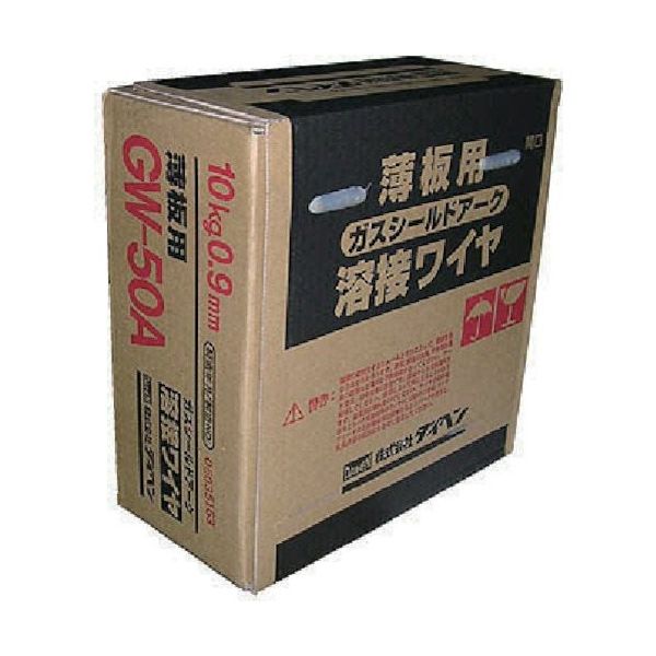 ダイヘン 軟鋼・高張力鋼溶接ワイヤ0.9φ 10KG GW-50A-09 1巻 851-2855（直送品）