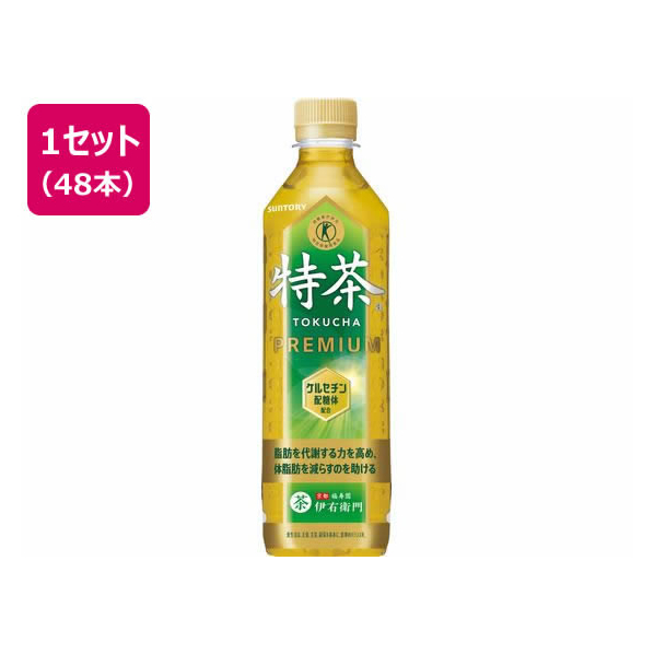 サントリー 緑茶 伊右衛門特茶(特定保健用食品)500ml×48本 F910355