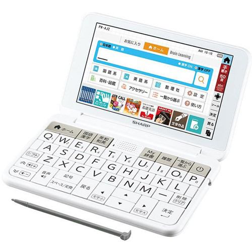 シャープ PW-AJ2W カラー電子辞書 中学生モデル 150コンテンツ ホワイト