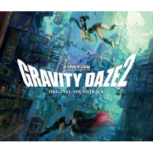 【CD】GRAVITY DAZE 2 オリジナルサウンドトラック