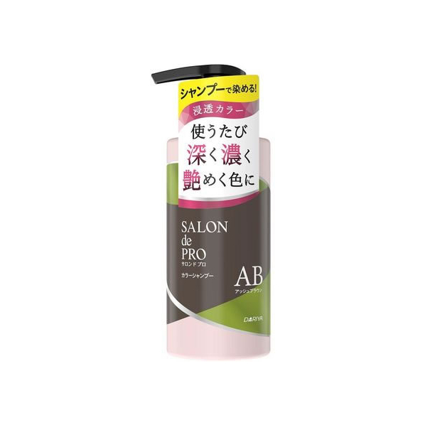 ダリヤ サロン ド プロ カラーシャンプー アッシュブラウン 300mL FC621RH